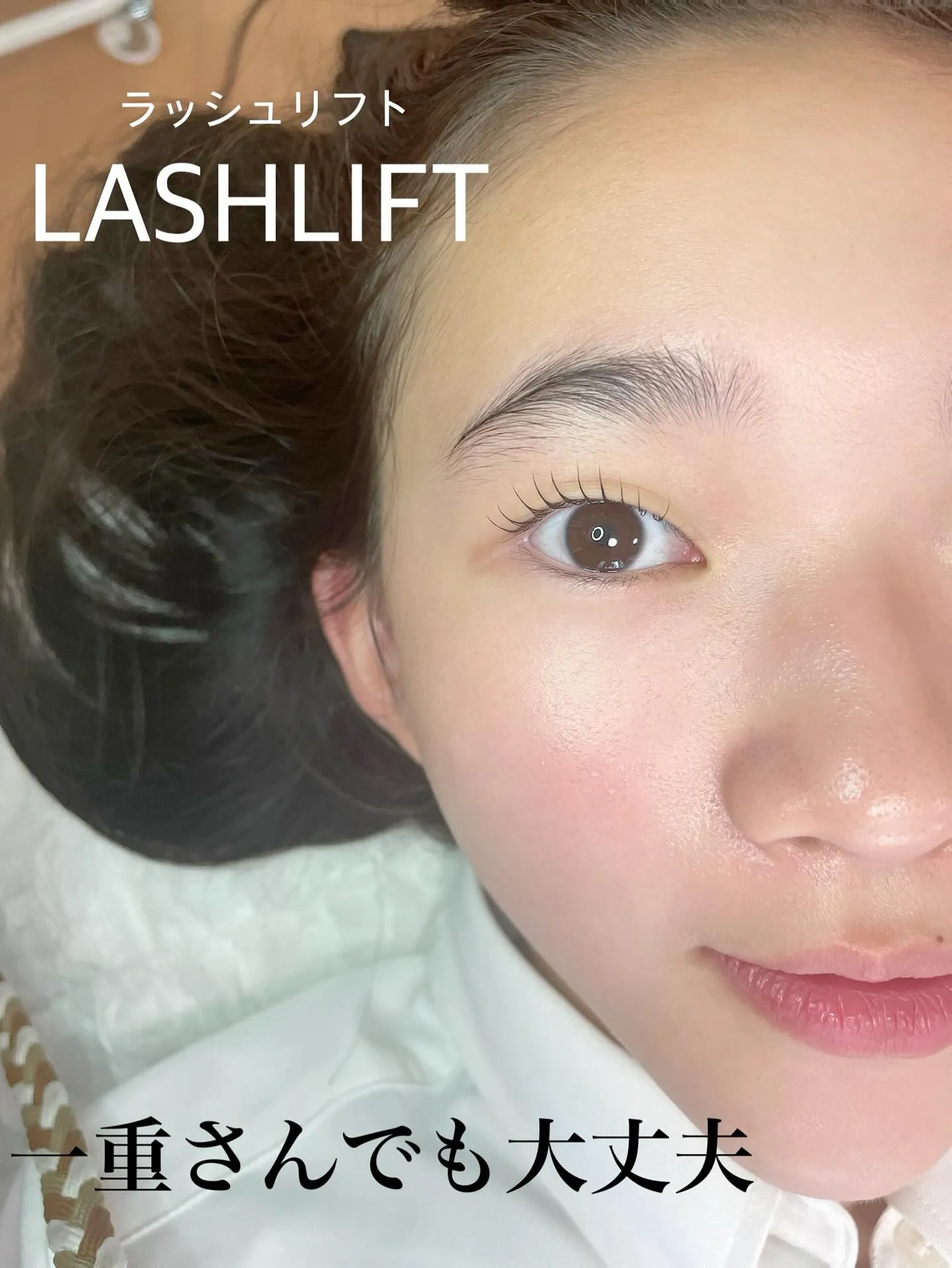 LASH LIFT