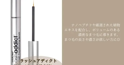 ラッシュリフト✨