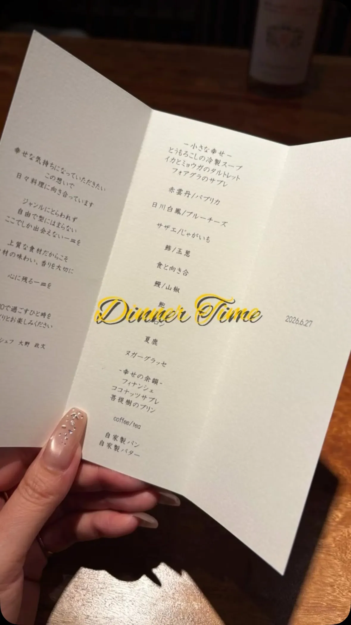 贅沢を満喫してきました🥰🫶💓